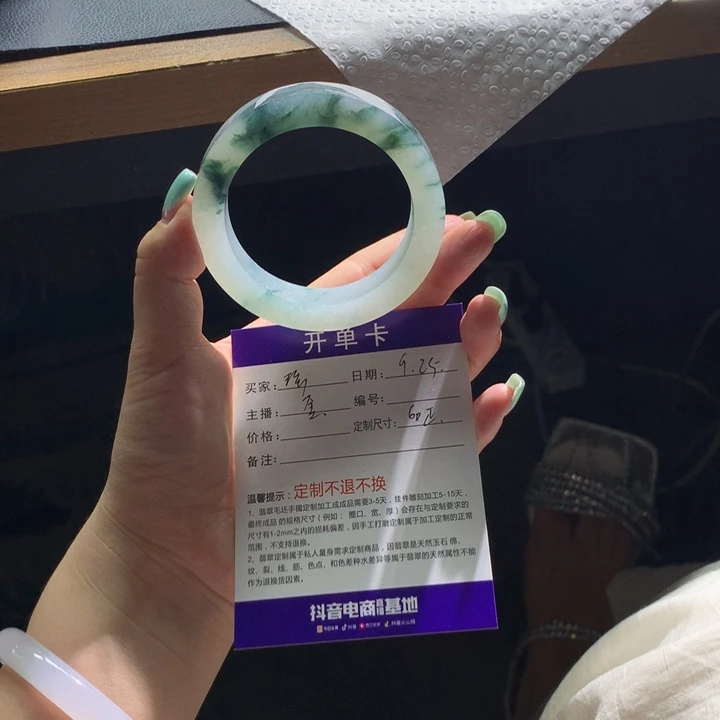 未镶嵌翡翠定制翡翠潮****?