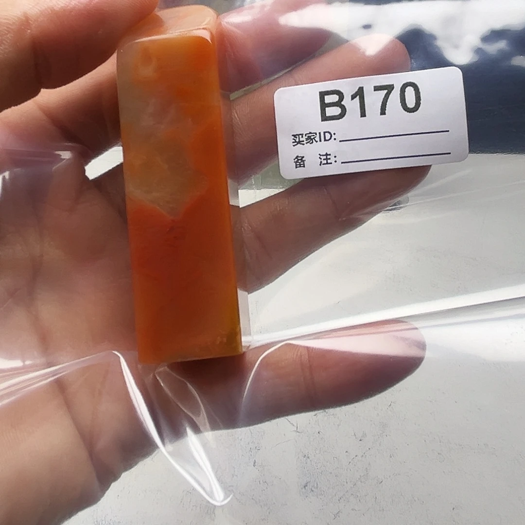C***y寿山石印石老挝石170