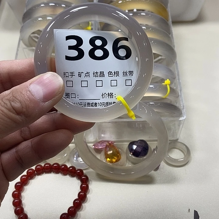 乐***丫玛瑙/玉髓未镶嵌手镯