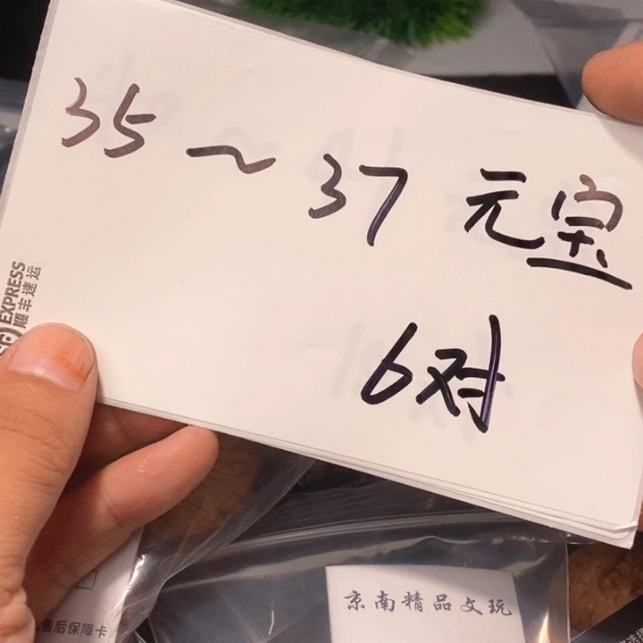 把件文玩核桃文玩核桃闪购链接
