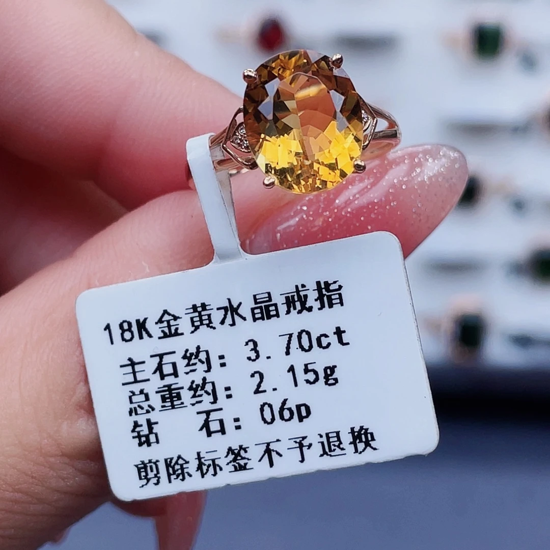 黄晶戒指18K金镶嵌