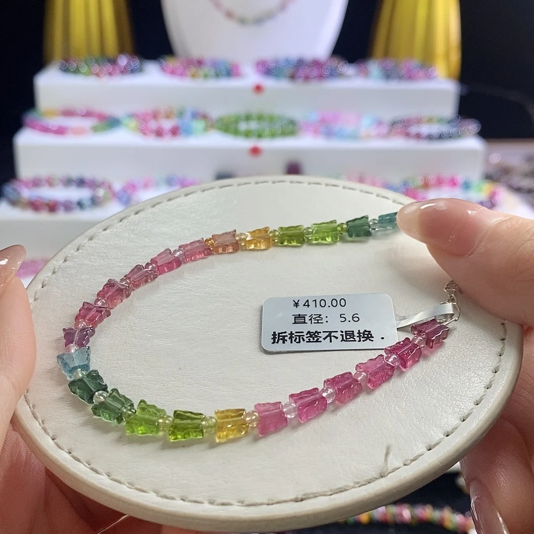 未镶嵌手链碧玺蝴蝶