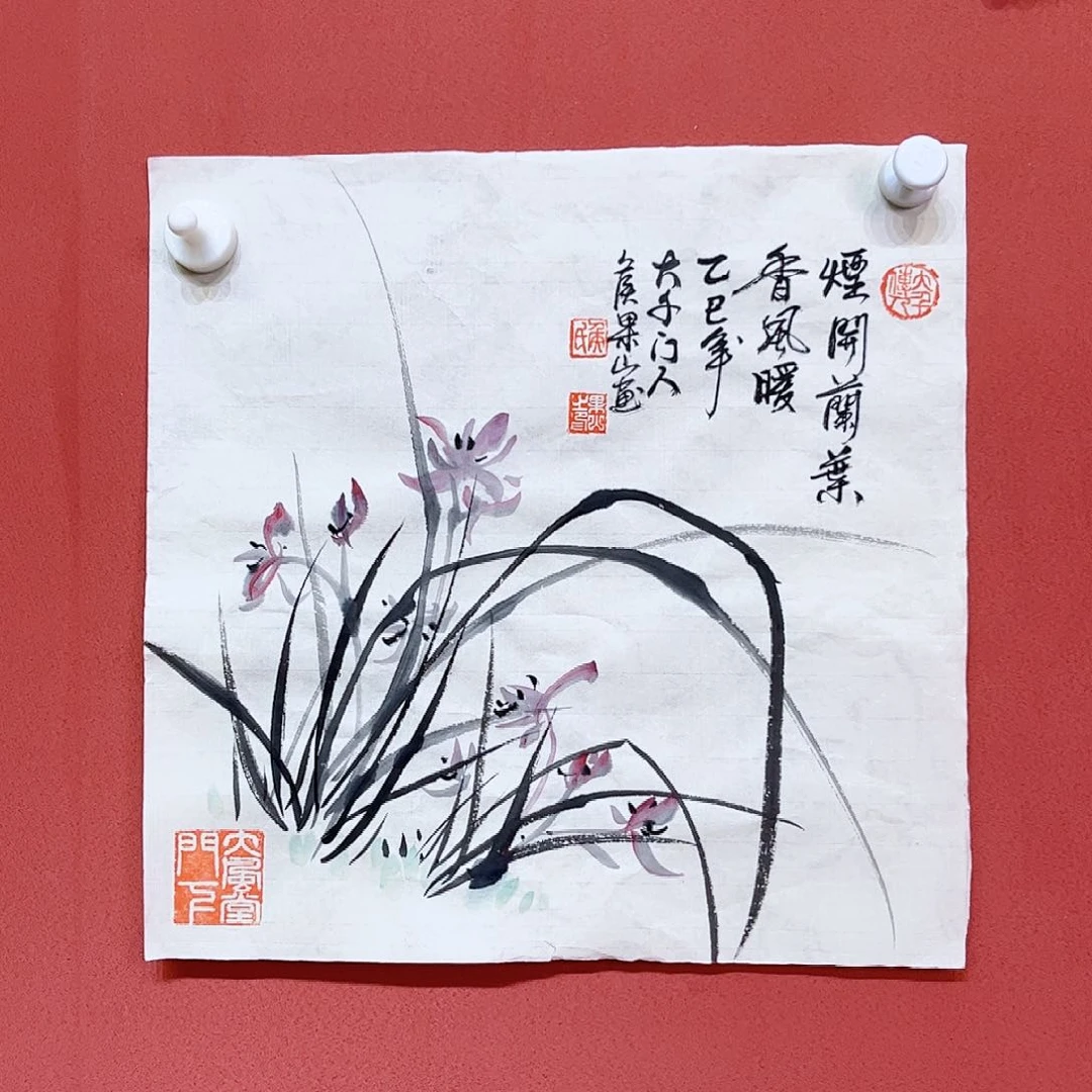 国画侯果山老师作品朵
