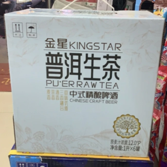 金星普洱生茶中式精酿啤酒啤酒同城送