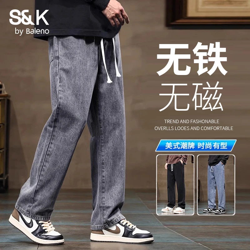 班尼路2025春秋季牛仔裤男款宽松直筒阔腿裤潮流百搭美式休闲裤子