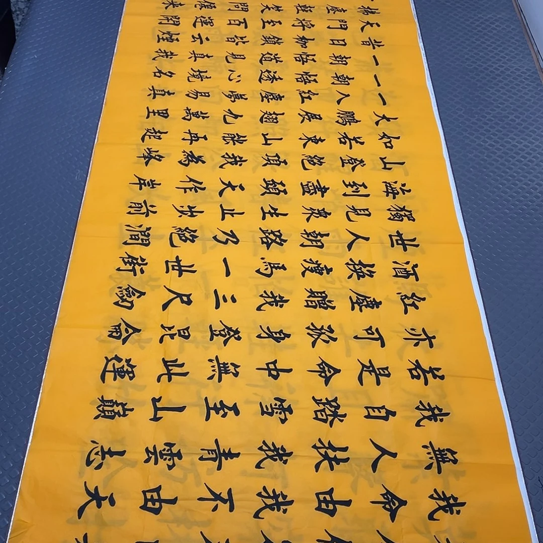 书法老师真人手写杨打包