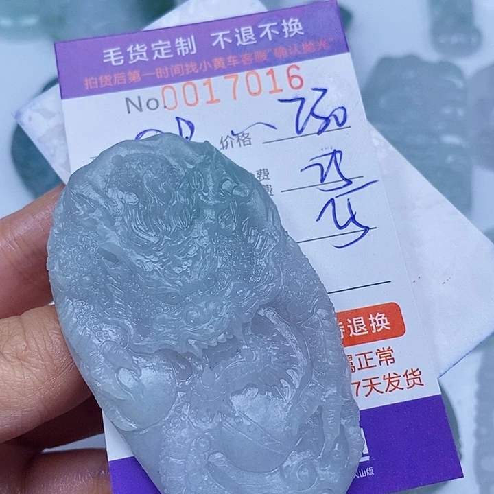 s***r定制翡翠未镶嵌翡翠