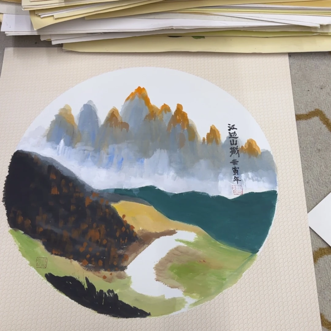 国画50-50卡纸作品童