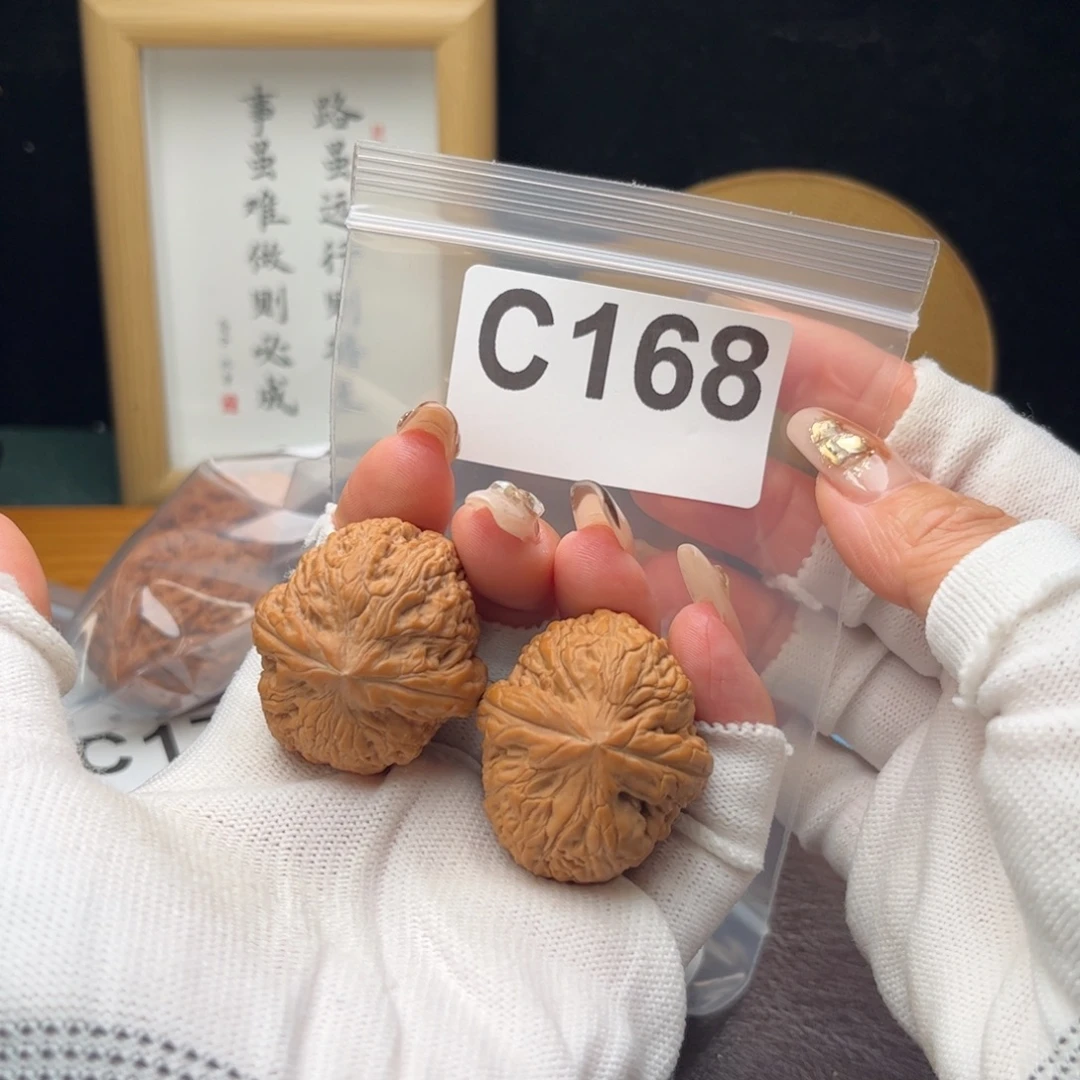 把件文玩核桃33玉尊c168