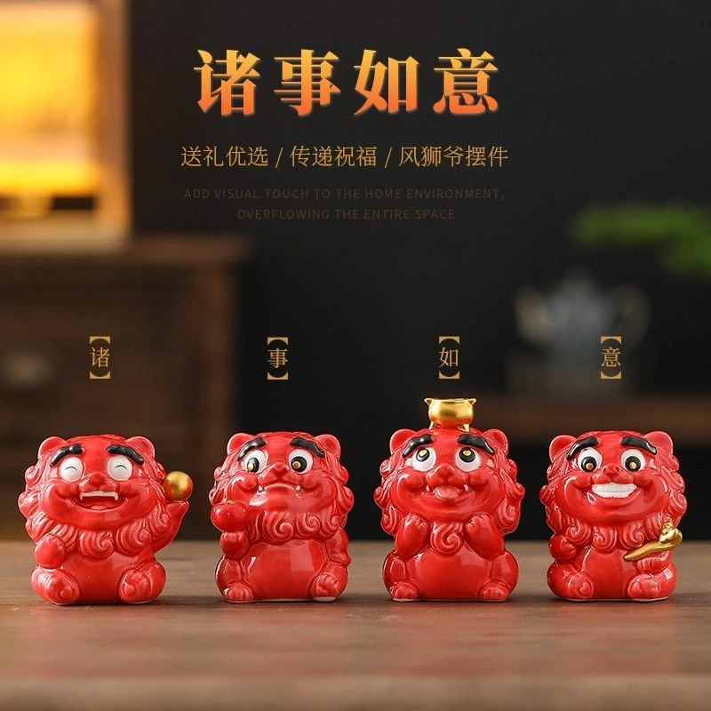 国潮风陶瓷招财风狮爷家居客厅工位店铺办公桌开业玄关装饰品摆件