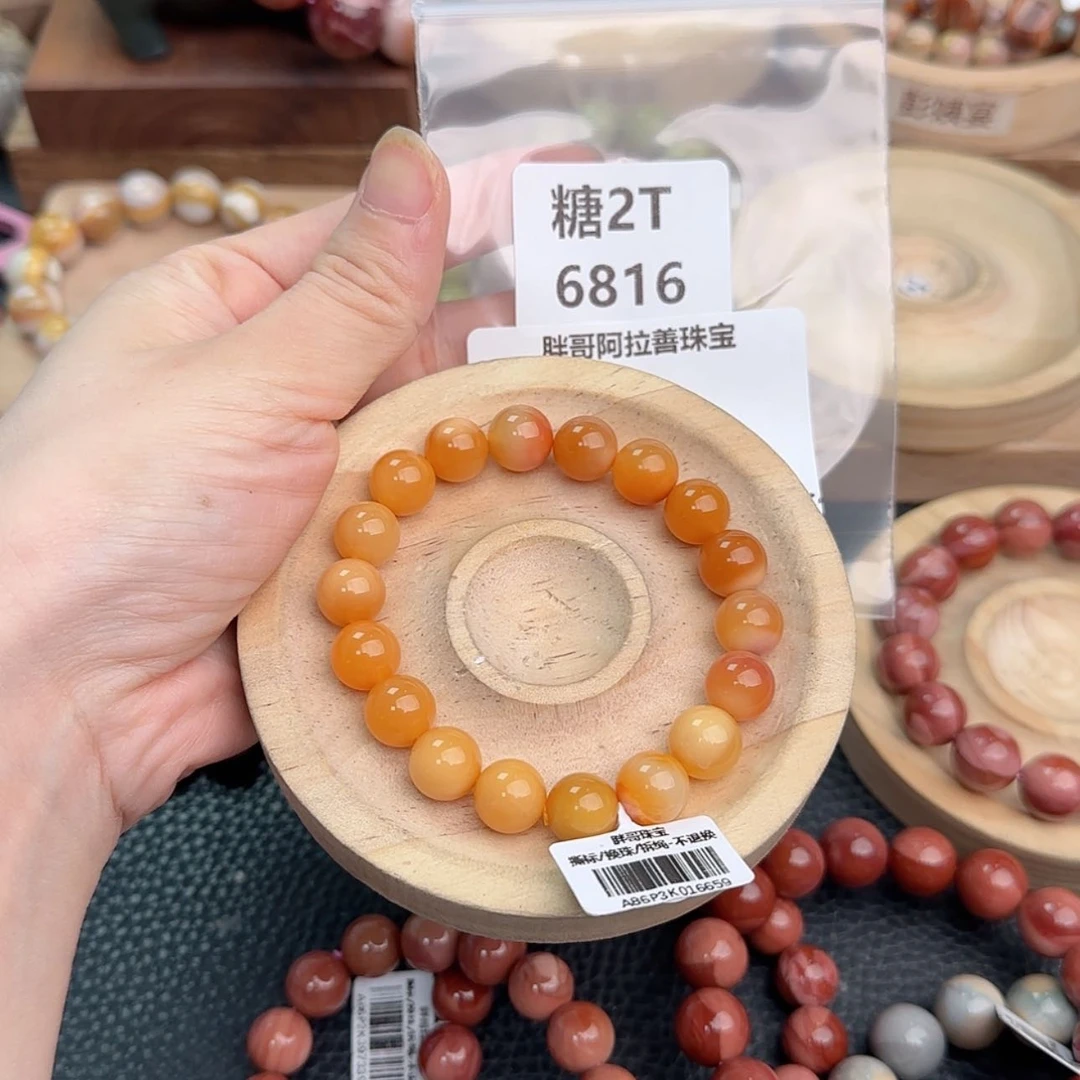 【闪购商品】石英质玉手链未镶嵌?**?