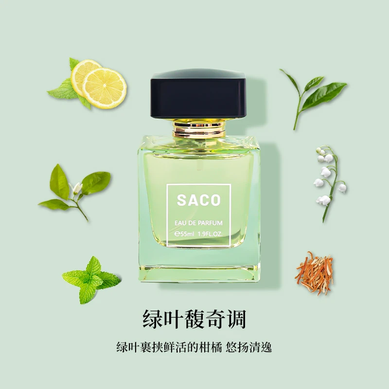 27【平替好物】-海岛清茶]香柑橘绿茶调清新淡雅持久留香