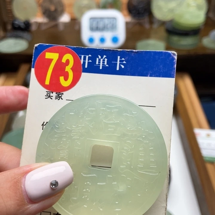 未镶嵌蛇纹石玉挂件光****筋