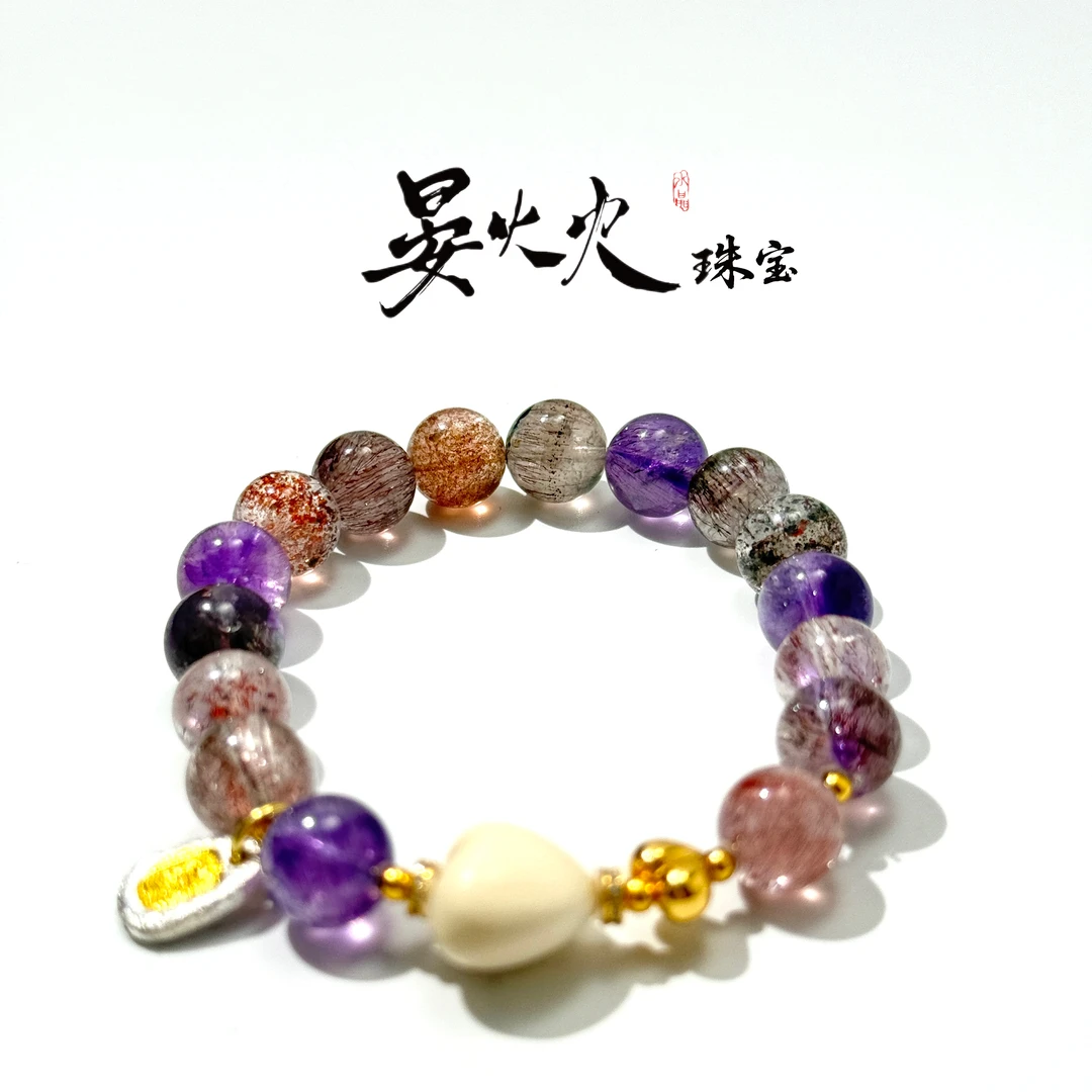 晏火火【大女主】天然紫超七+猛犸牙+925银设计师原创手串