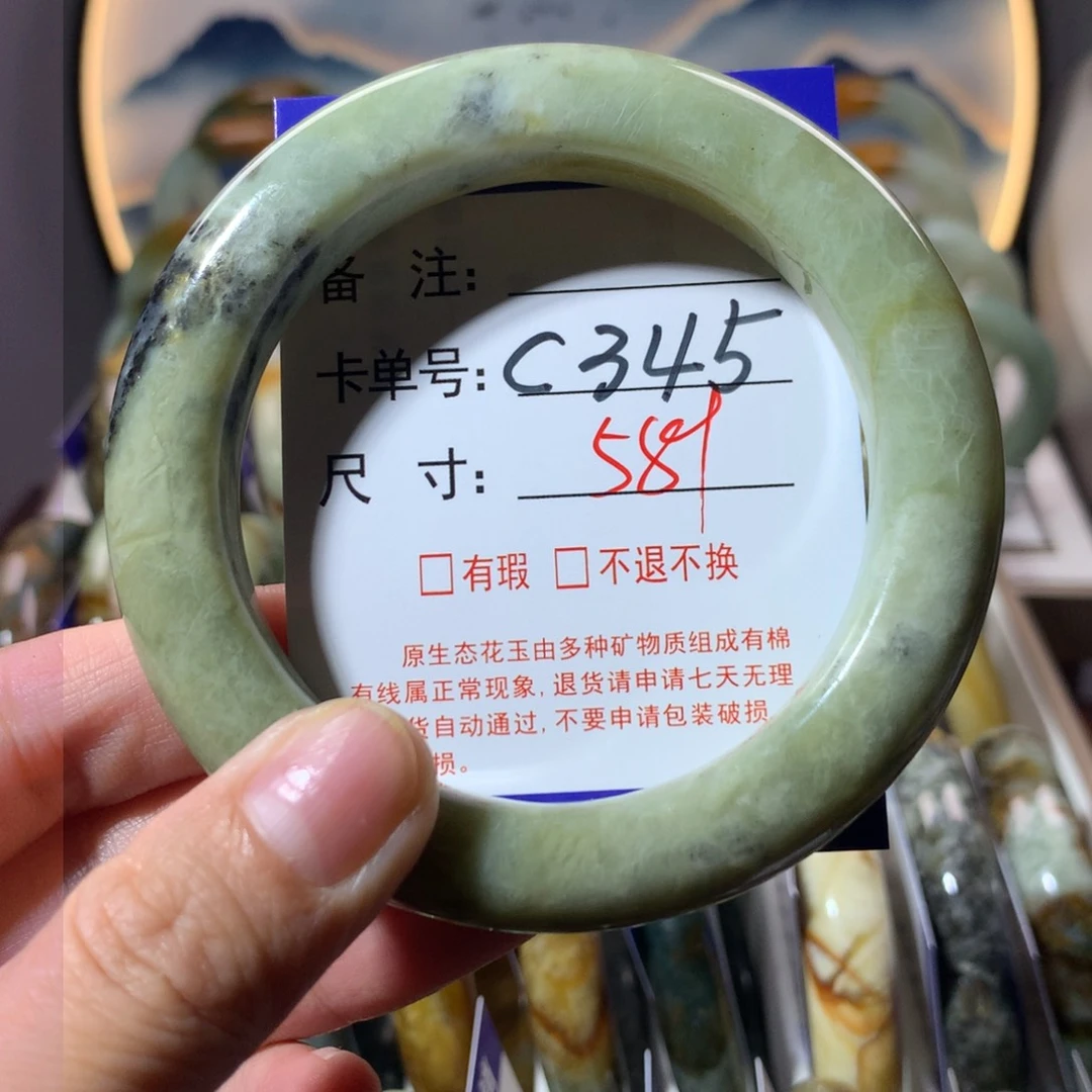 【闪购商品】蛇纹石玉手镯未镶嵌