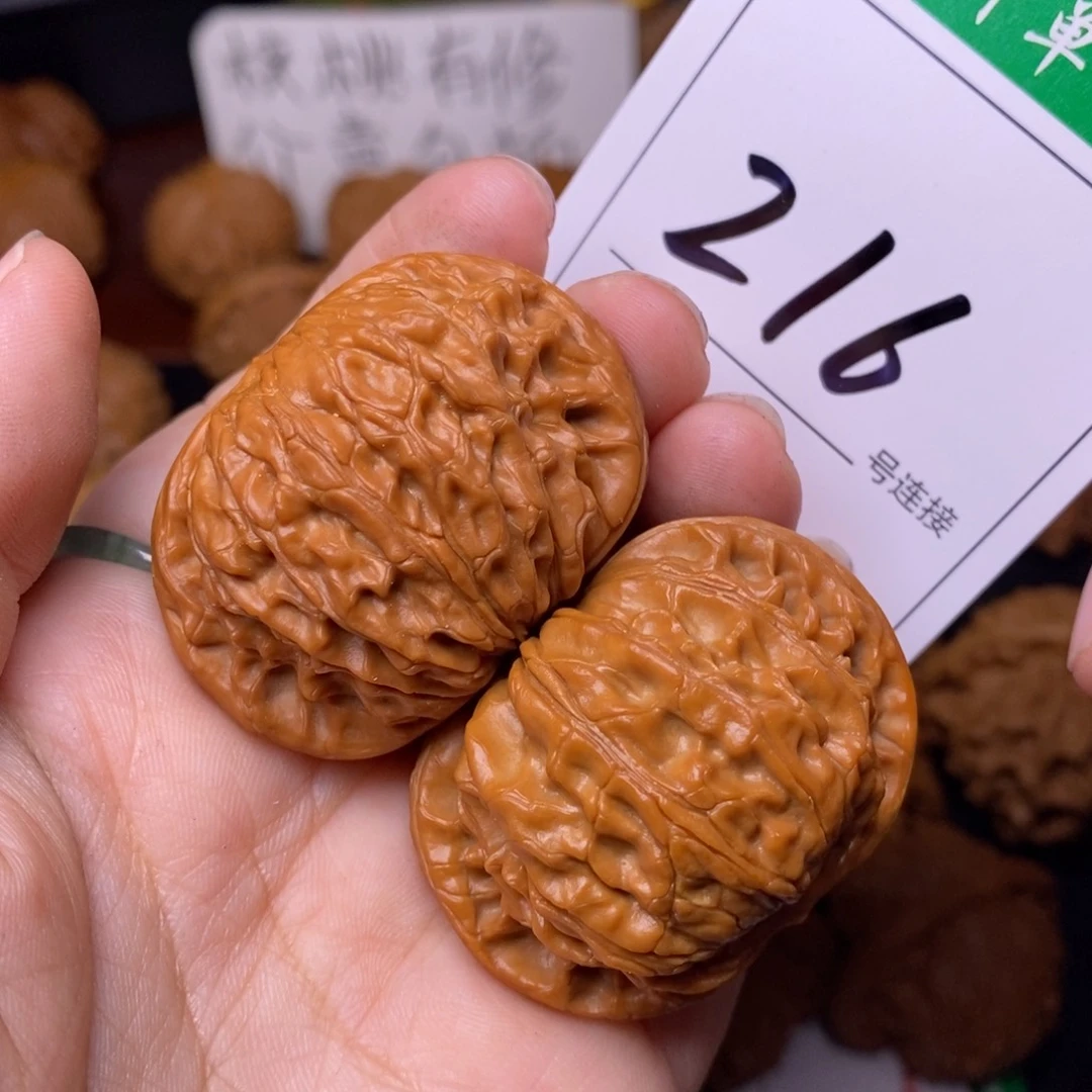 把件文玩核桃216磨盘4.3
