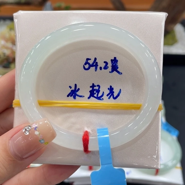 未镶嵌手镯（贵妃镯）翡翠天然缅甸翡翠A货手镯 66