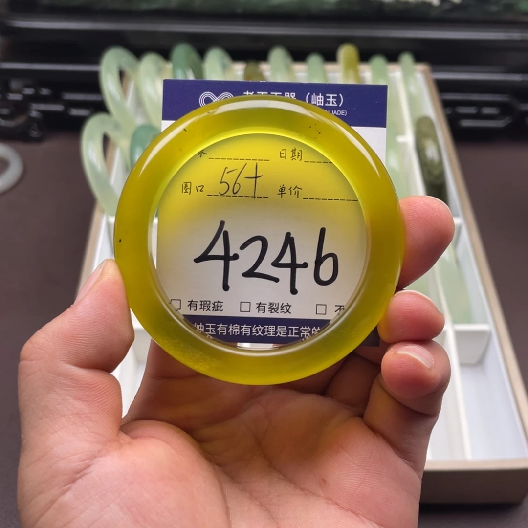 未镶嵌岫玉手镯手镯
