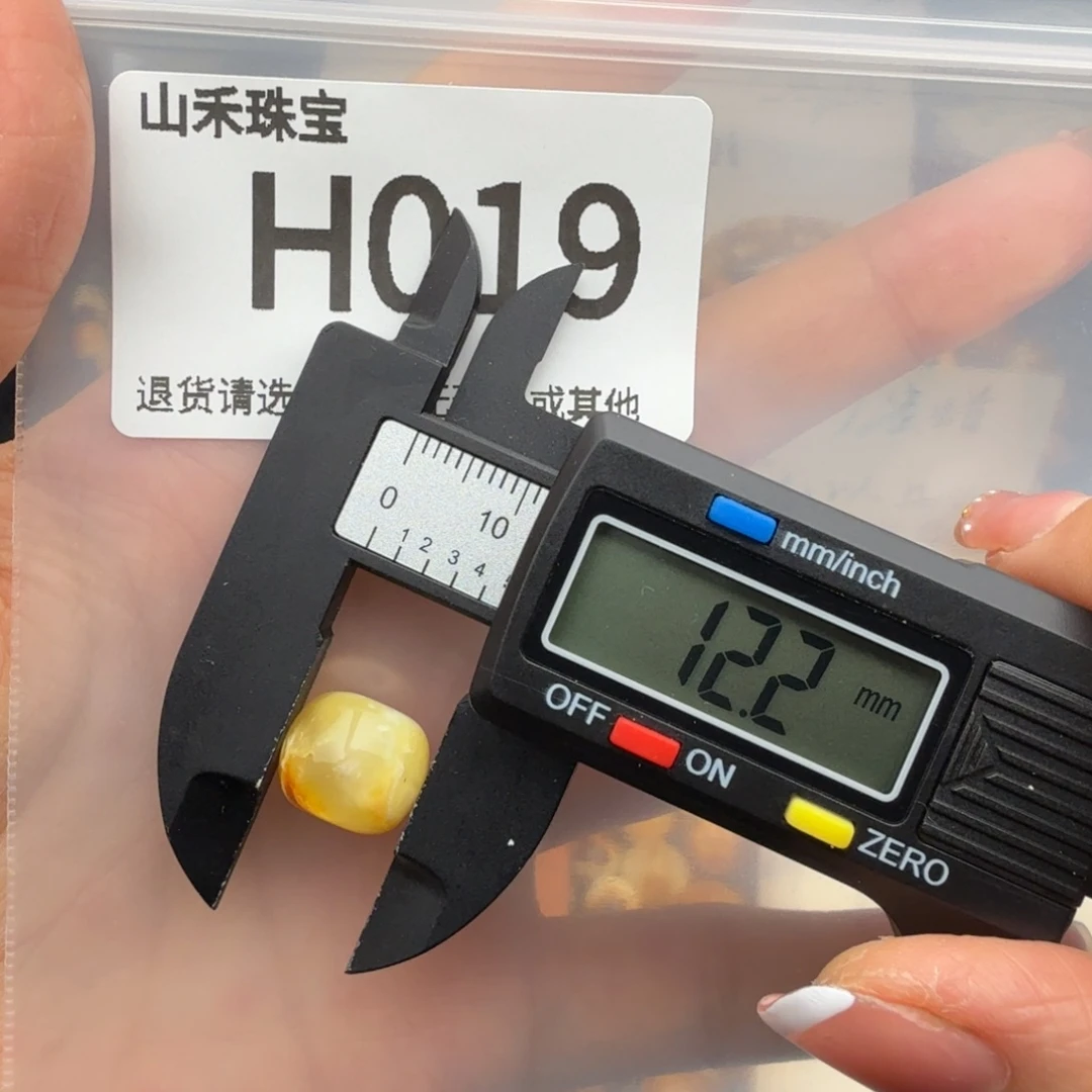 未镶嵌琥珀裸石琥珀蜜蜡