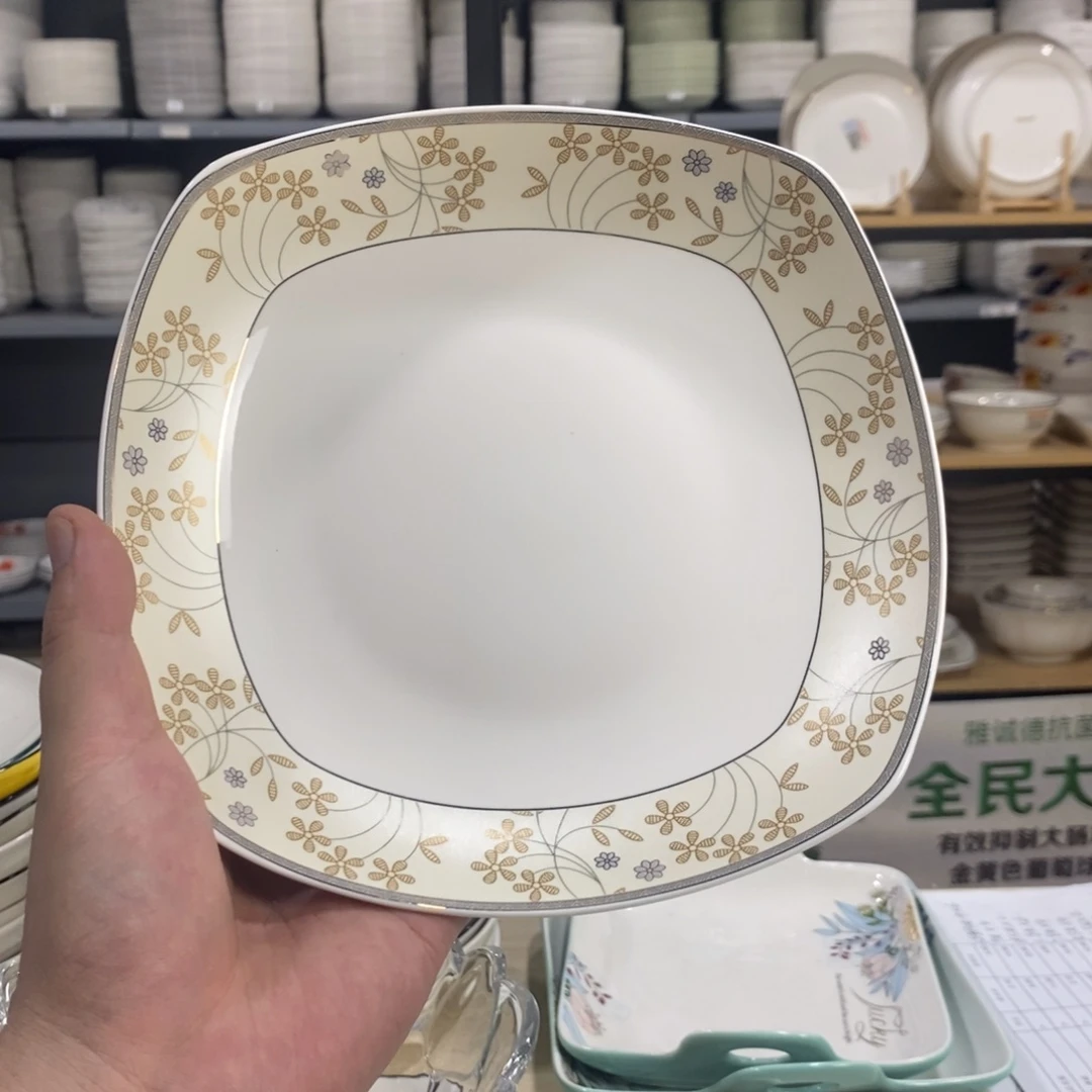 碟136号4个8寸装雅诚德金花四角盘