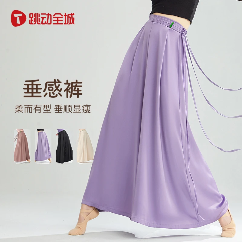 古典舞练功服女直筒束腰阔腿裤飘逸中国舞民族现代舞日常舞蹈服装