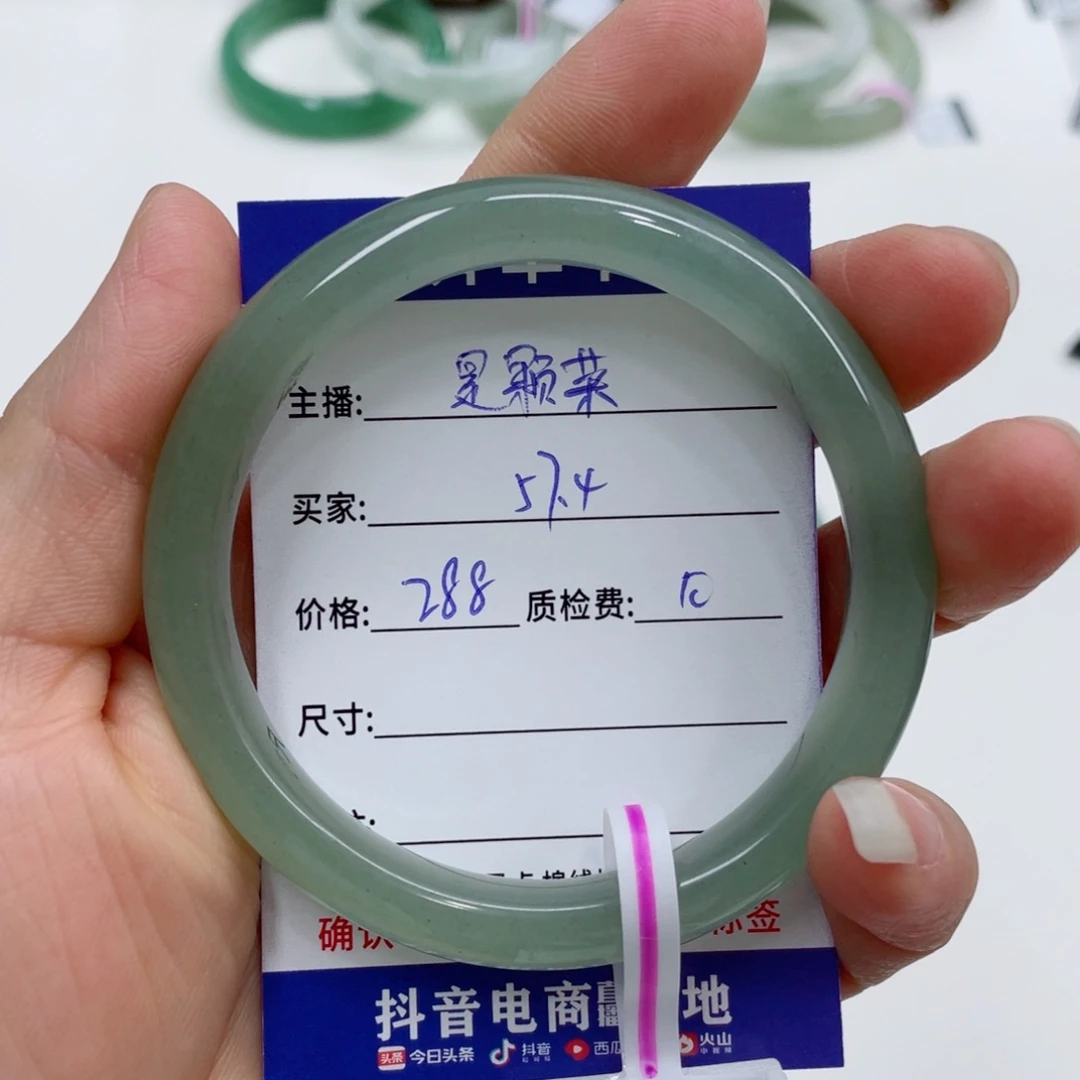 东陵石手镯未镶嵌