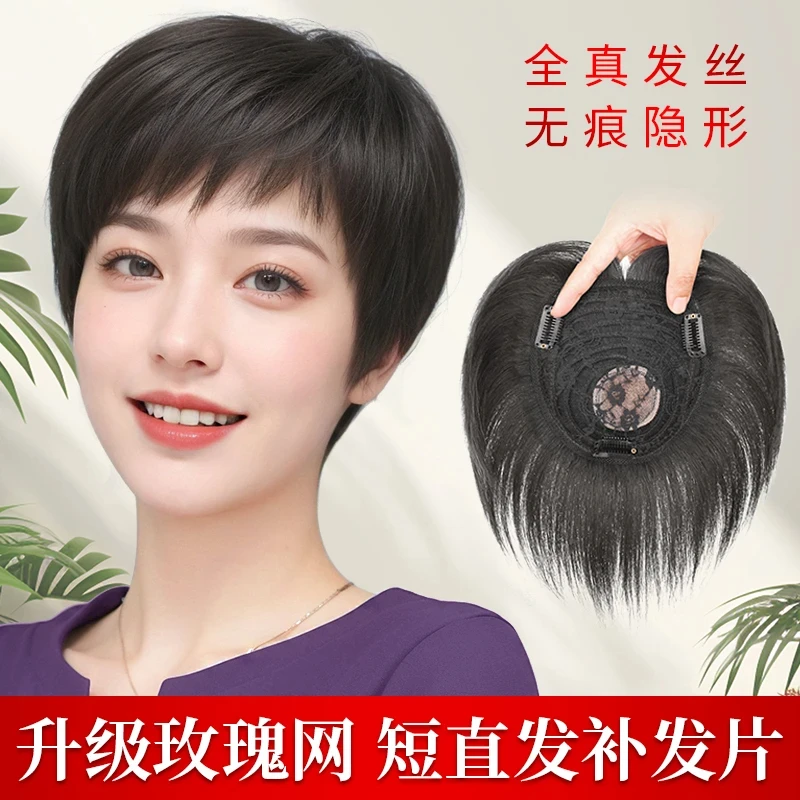假发女片头顶补发轻薄全真发妈妈中年女士隐形增发量遮白发假刘海