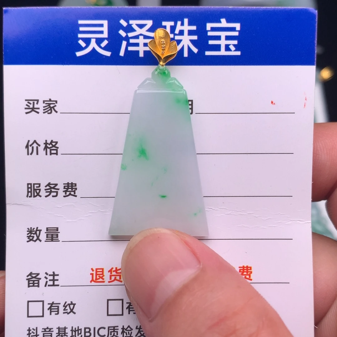 颈饰未镶嵌翡翠缅甸翡翠