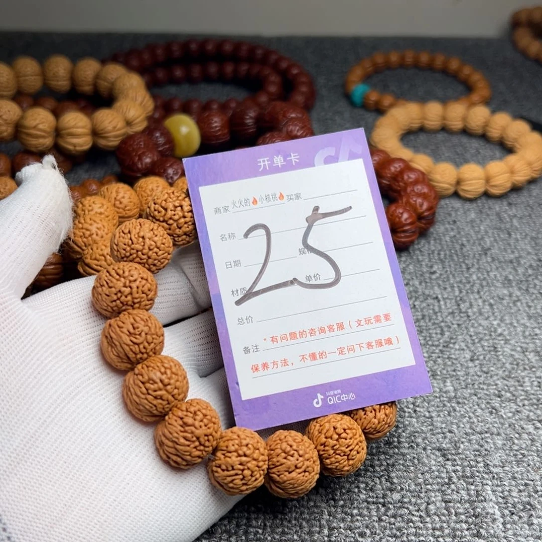 桃核手串龙鳞凤尾25