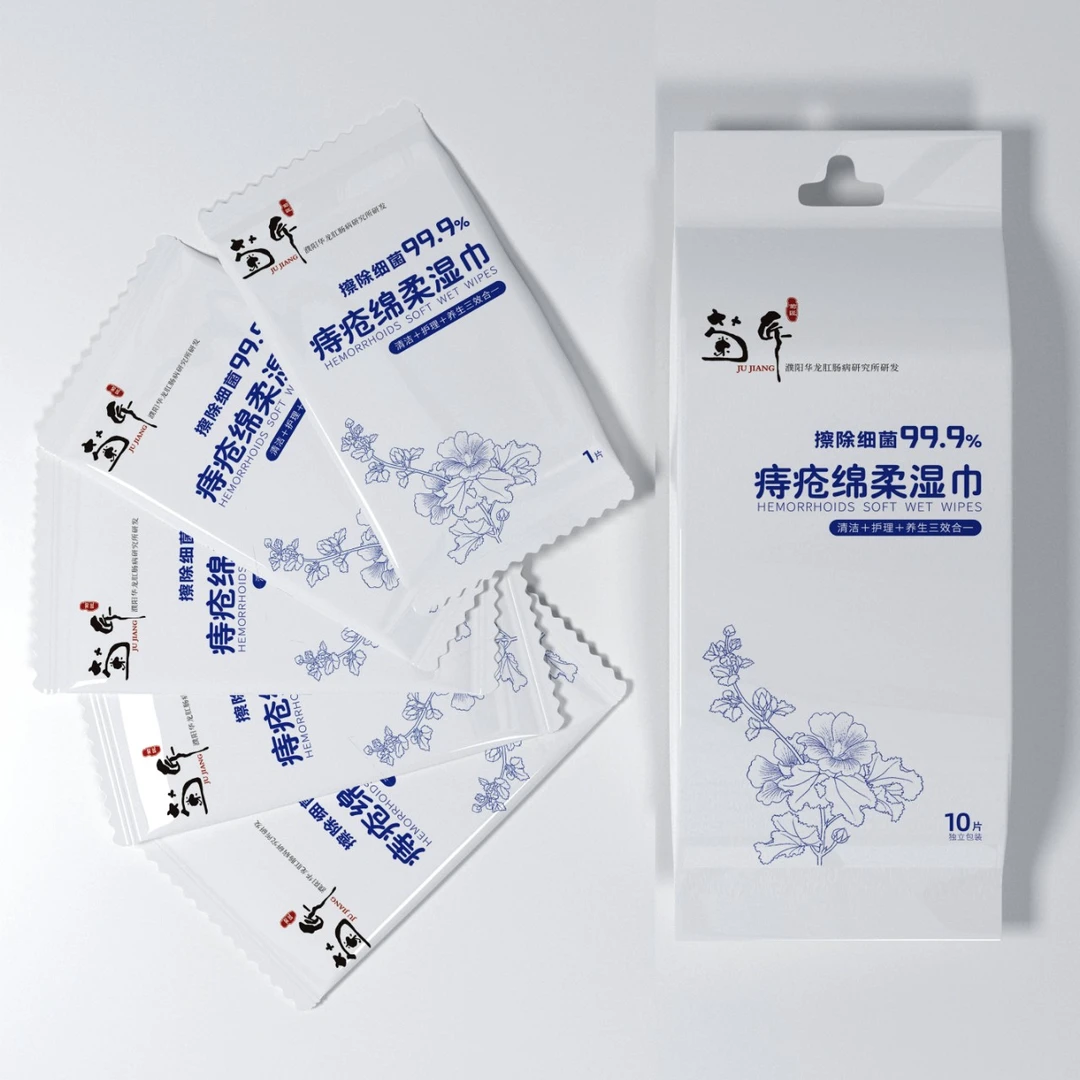 痔疮无酒精抑菌消毒止痒便携式湿厕纸湿纸巾私密杀菌消毒绵柔独立