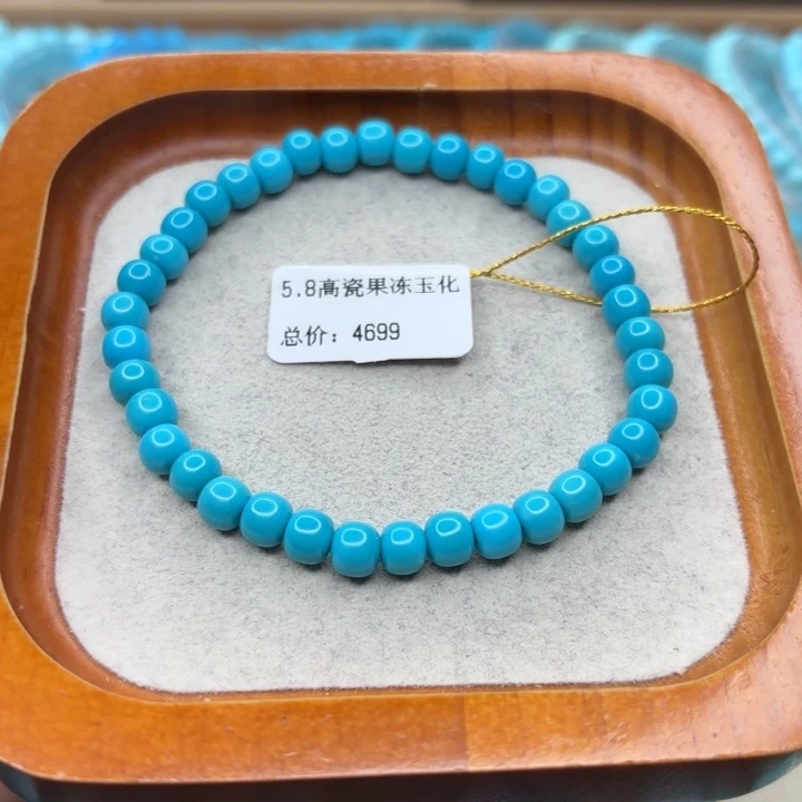 绿松石未镶嵌手链