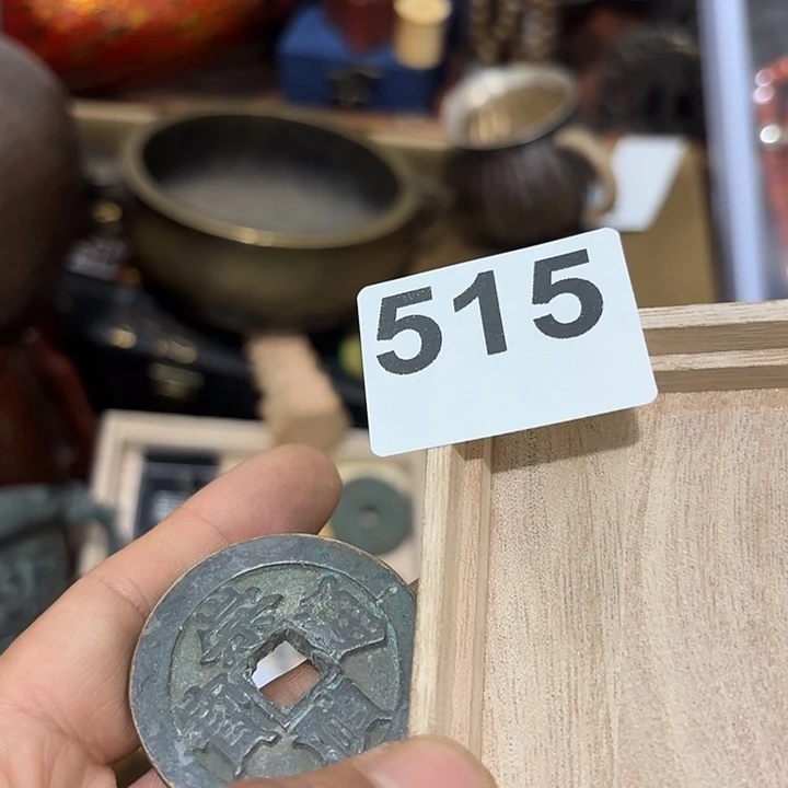 木用****1515…………………………