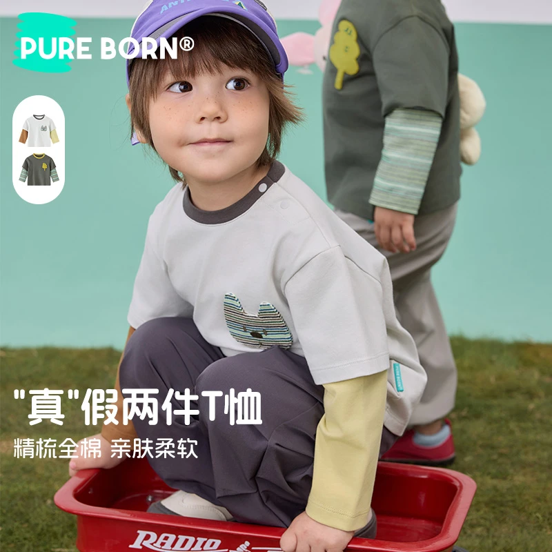 【假两件】博睿恩男女宝宝2025新款秋季入学假两件纯棉休闲长袖t恤