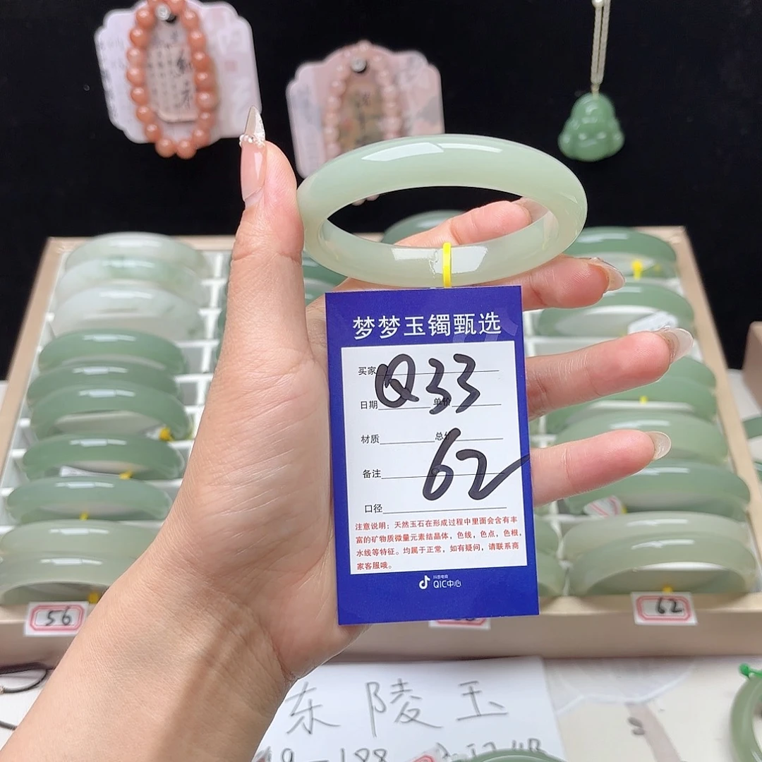 小***晴未镶嵌手镯石英质玉