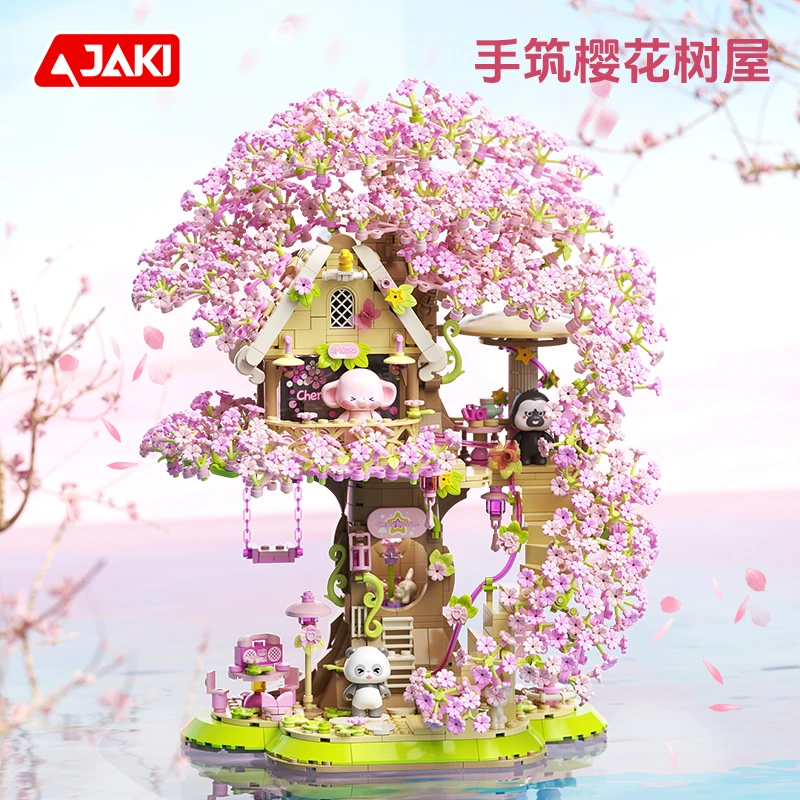 JAKI佳奇积木樱花树屋diy拼装玩具女生礼物夜灯星光摆件房间装饰