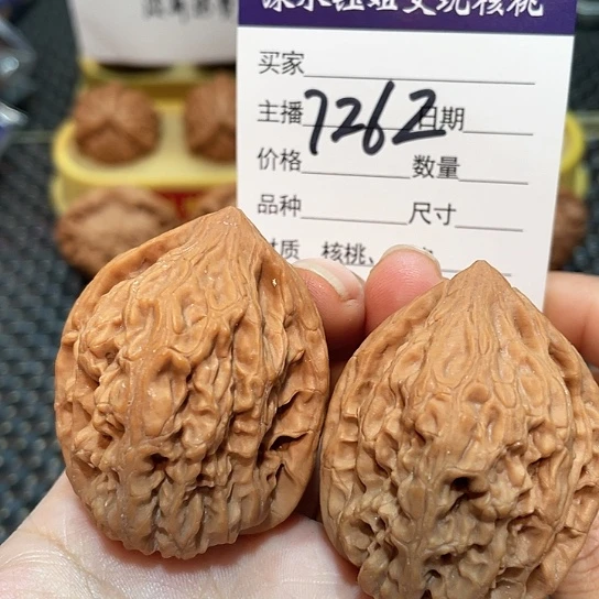 把件文玩核桃39全品沈阳鸡心7262