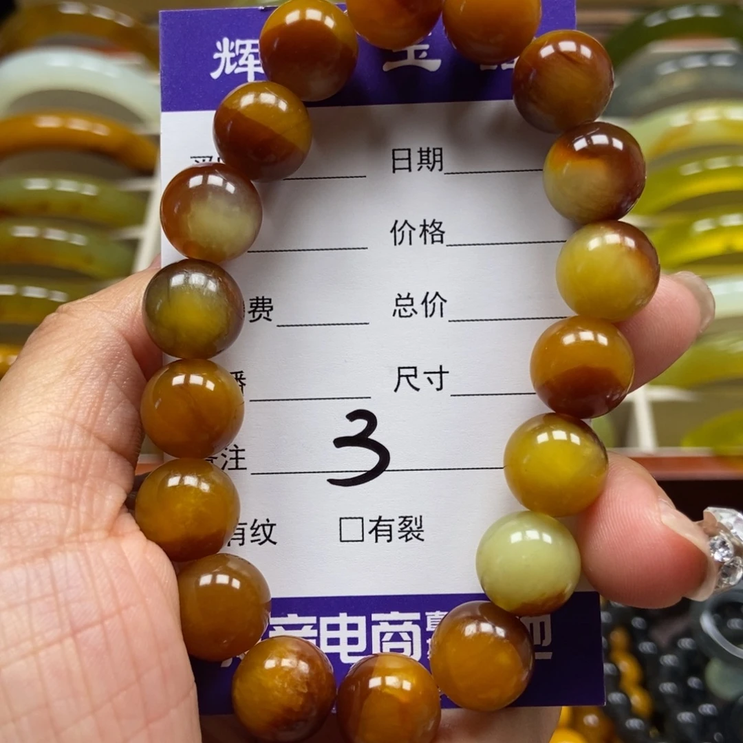 琴***瑟未镶嵌蛇纹石玉手串