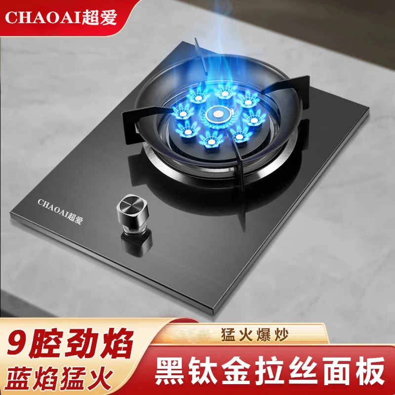 家用猛火单灶煤气灶直喷火焰灶具台式镶入嵌两用带熄火保护燃气灶