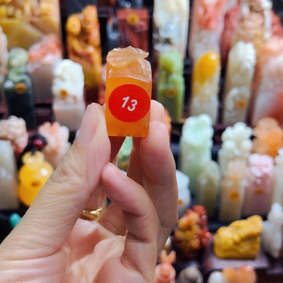 昌化石印石13包邮包刻