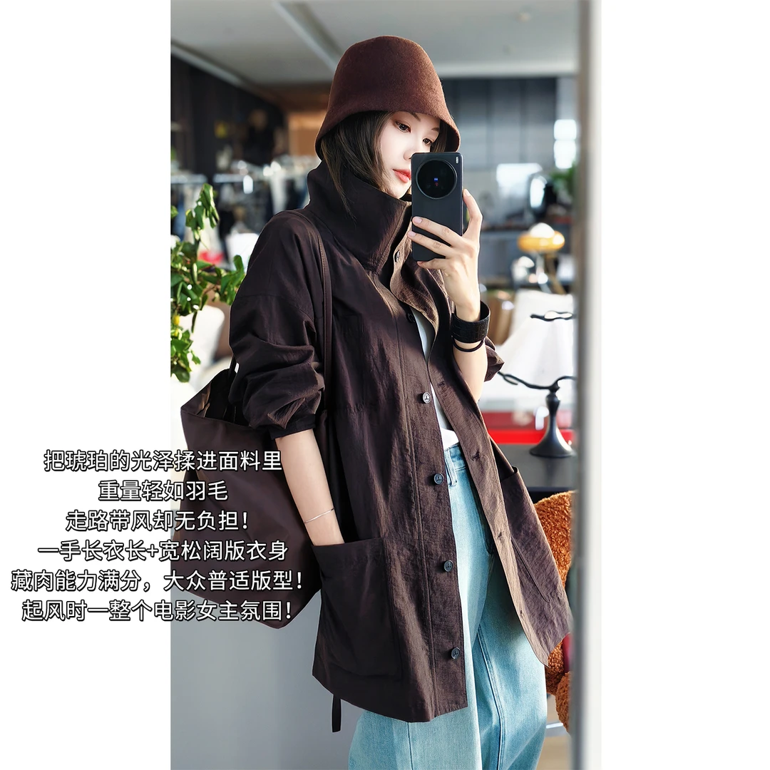 美洋MEIYANG 羽毛二号风衣【商场同款】轻！褶皱潇洒宽松外套-周一