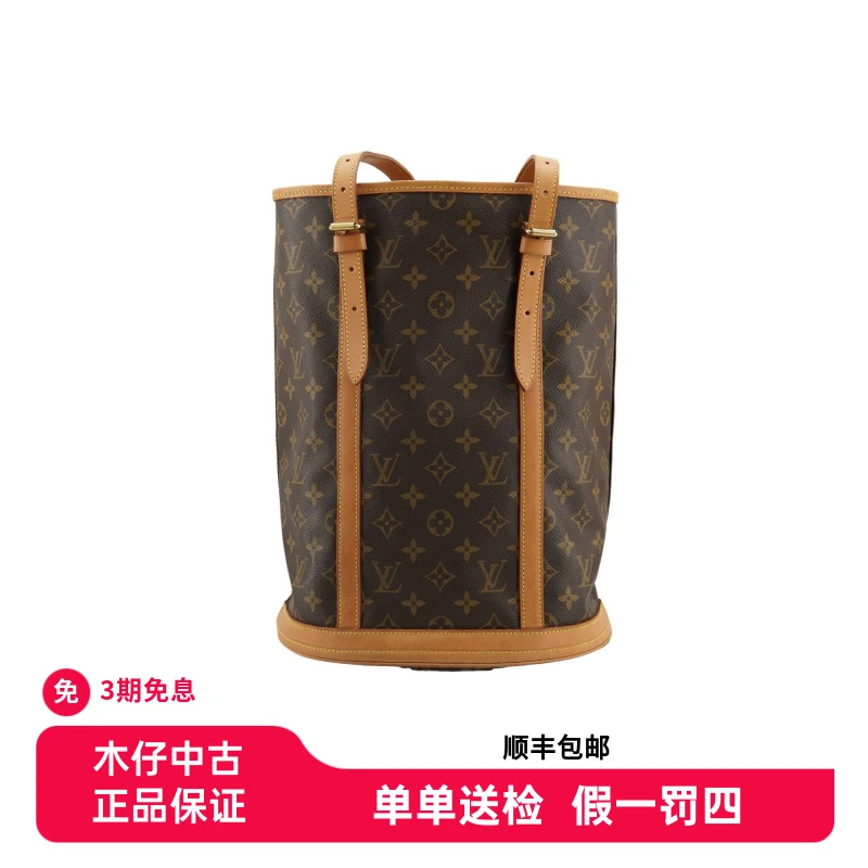 95新 LouisVuitton/路易威登 LV水桶包单肩老花中古包大号