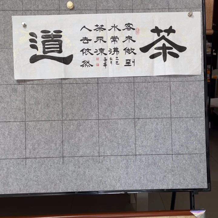 书法:::::::::::::::::::