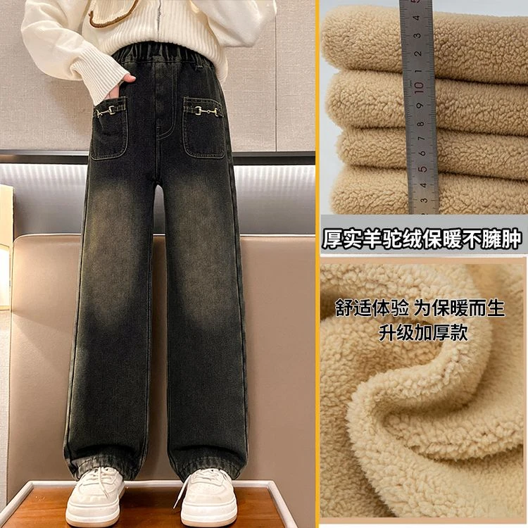 女童加绒加厚牛仔裤儿童冬季羊驼加绒阔腿裤2024新款女大童休闲裤