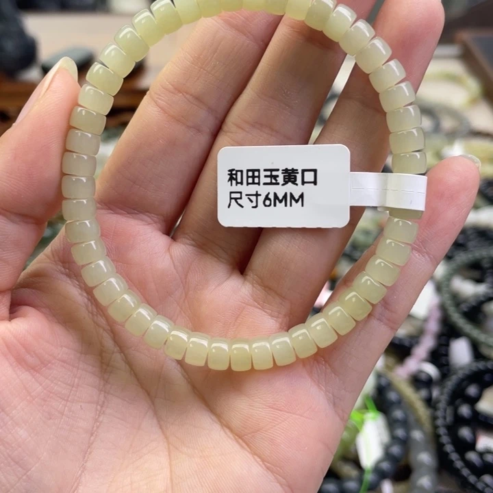 和田玉（糖玉）未镶嵌手链