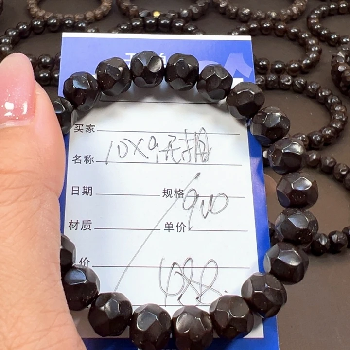 椰蒂手串10x9无相一物一图椰蒂