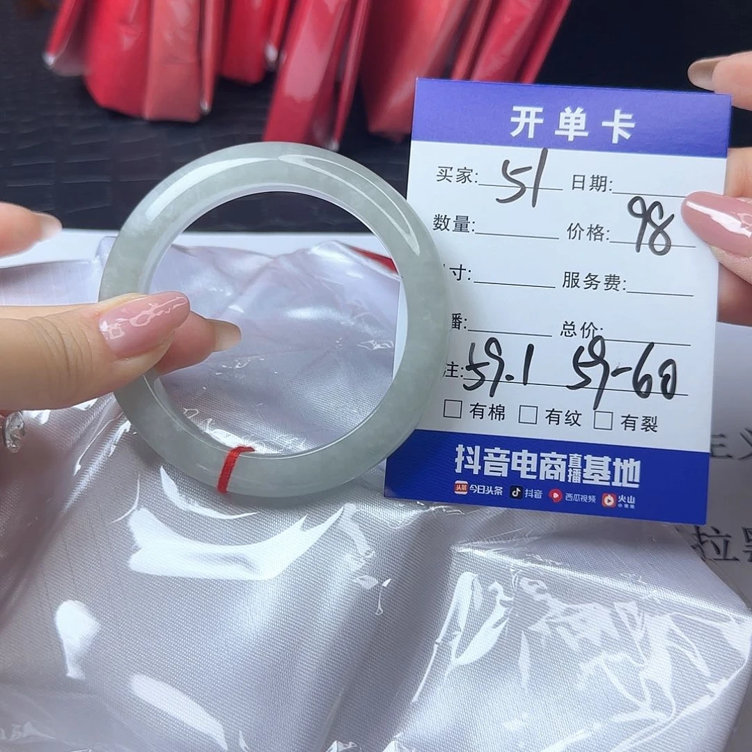未镶嵌手镯翡翠51