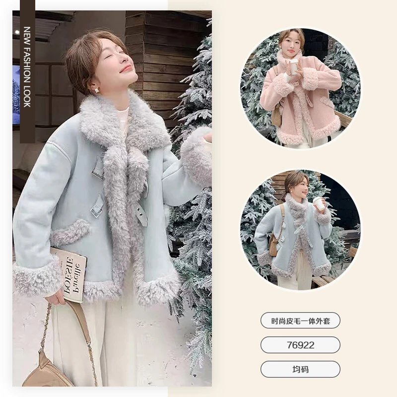 新款时尚冬季气质百搭保暖长袖皮毛一体外套-76922