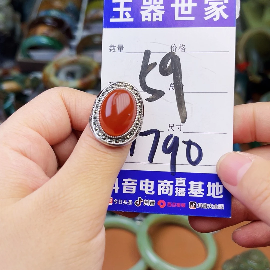 石英质玉颈饰银S925镶嵌