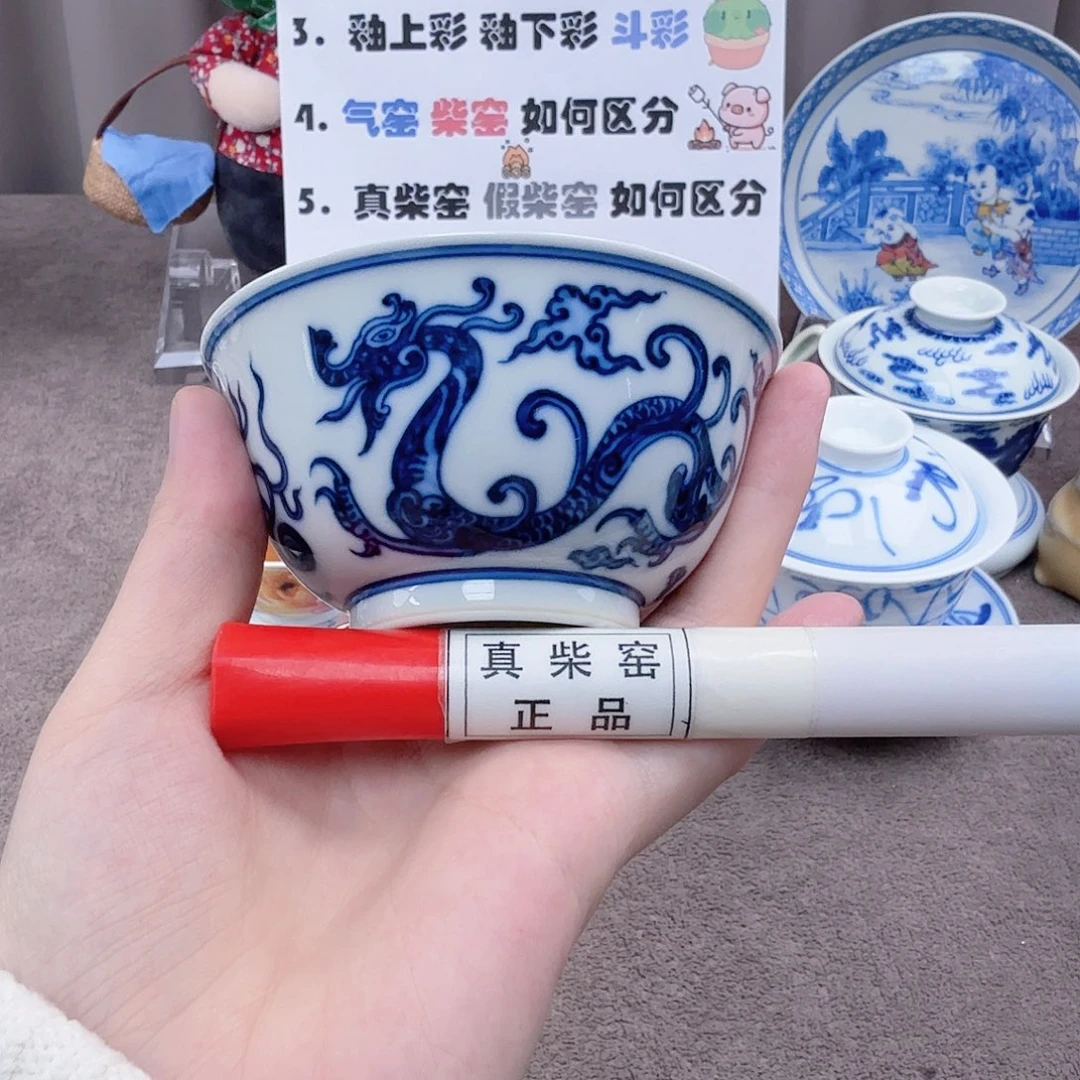 杯陶瓷制品和各种材料加工