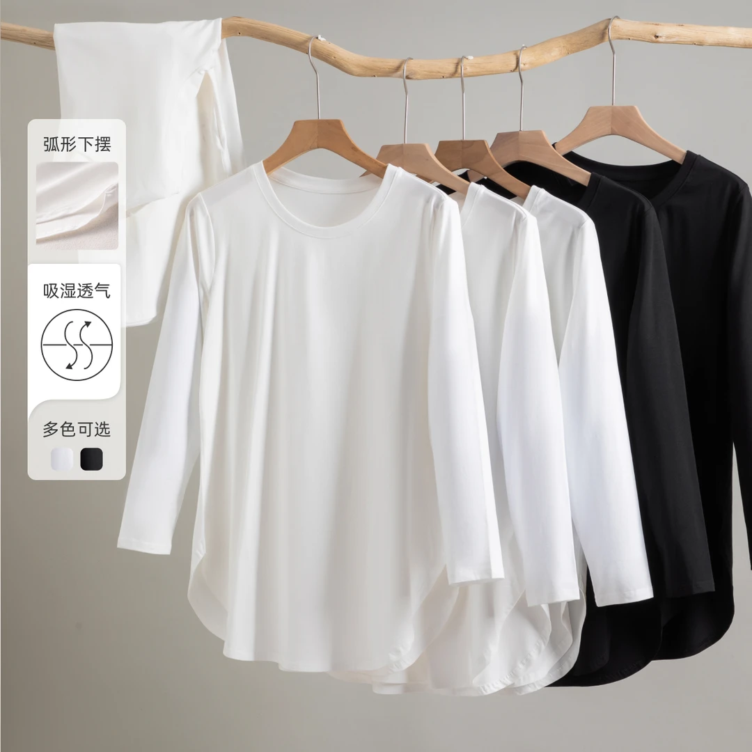 【舒适棉长袖T恤】MsShe大码女装弧形摆长款内搭上衣打底衫M2502009